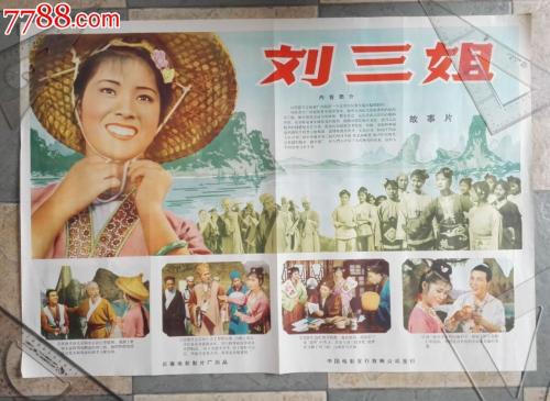 仿制长老会学院文凭